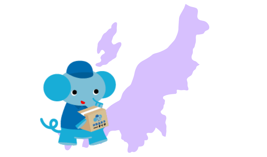 十日町市サービス提供範囲